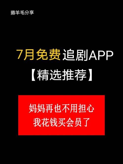 找不到真爱就扑街安卓：体验不一样的恋爱故事