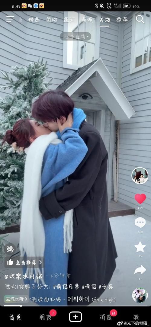 找不到真爱就扑街游戏官网：真人互动，你的恋爱冒险之旅！