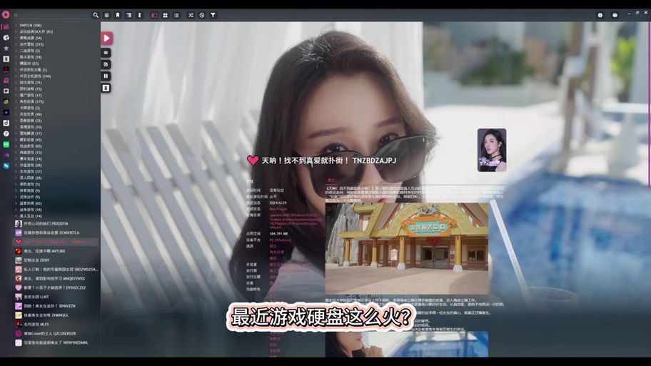 找不到真爱就扑街游戏攻略：隐藏结局解锁方法