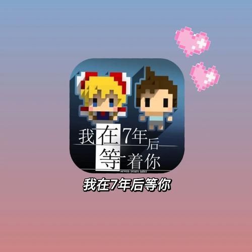 找不到真爱就扑街游戏更新地址，最新剧情等你解锁！