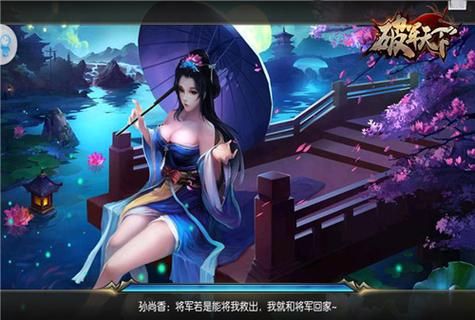 找不到真爱就扑街游戏更新地址，最新剧情等你解锁！