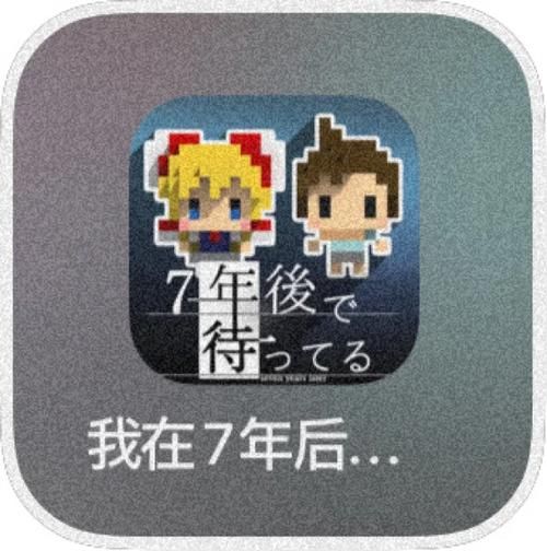 找不到真爱就扑街游戏更新地址，最新剧情等你解锁！