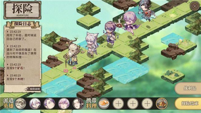 找不到真爱就扑街游戏评测:值得一玩吗? 找不到真爱就扑街游戏评测:值得一玩吗?