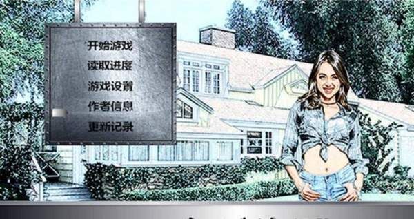 找不到索尼娅的乡村生活下载？试试这些方法！