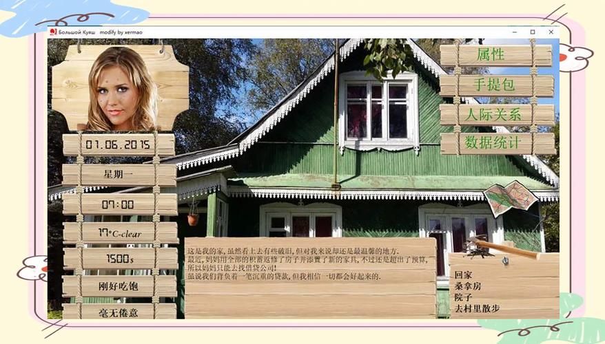 找不到索尼娅的乡村生活下载？试试这些方法！