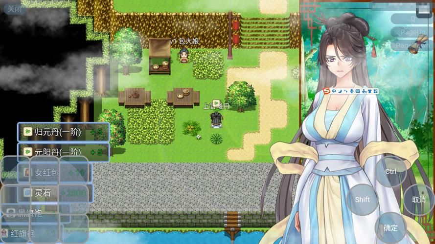 找不到绯月修仙录V0.55？官方网站直接下载