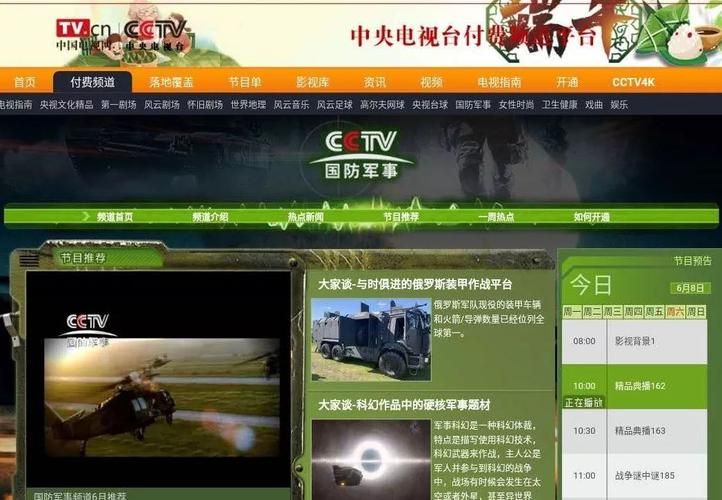 找不到间谍出租车更新地址？这里有解决方法！