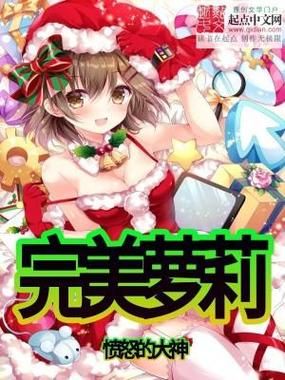 找萝莉小说？110本官方网站大全都在这