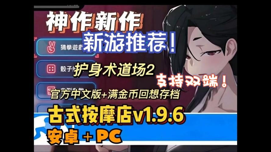 护身术道场下载地址大全：安卓、苹果及电脑版下载
