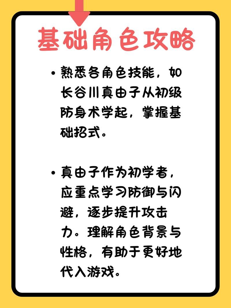 护身术道场如何下载？安卓、苹果手机版下载教程
