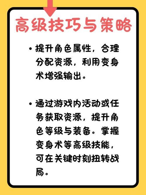 护身术道场杨过游戏好玩吗？新手入门攻略分享