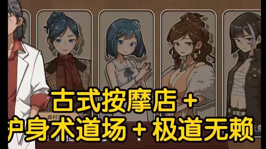 护身术道场游戏官网：超高人气SLG游戏，不容错过