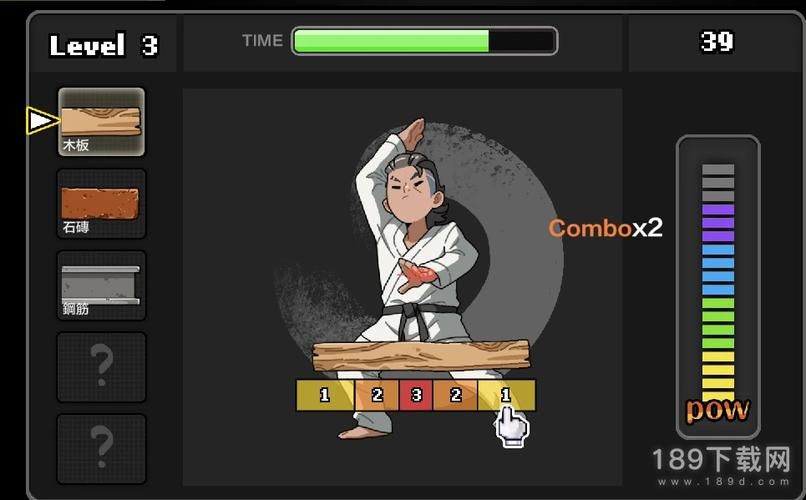 护身术道场游戏：最新版本号是多少？教你快速找到更新