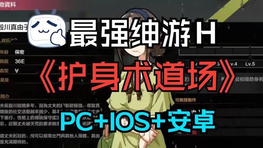 护身术道场游戏：最新版本号是多少？教你快速找到更新