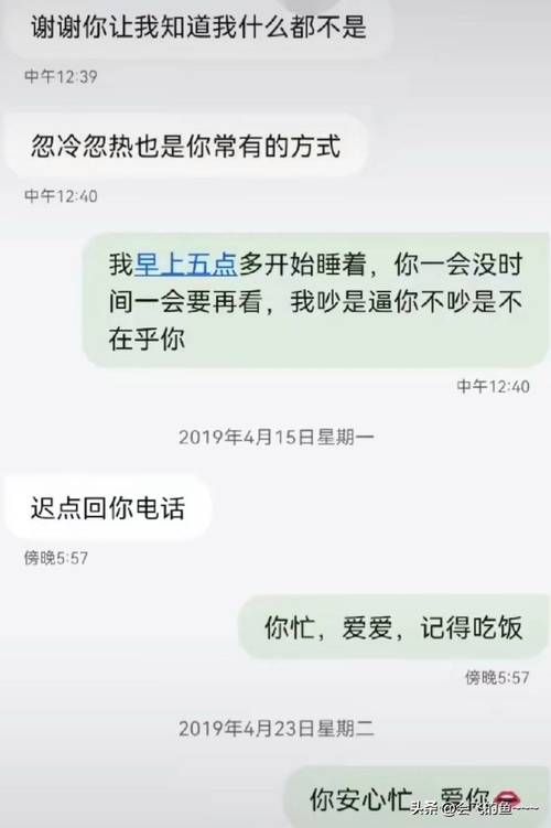 担心妻子外遇？安卓手机查看通话记录的实用技巧