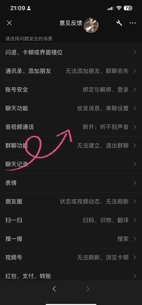 担心妻子外遇？安卓手机查看通话记录的实用技巧