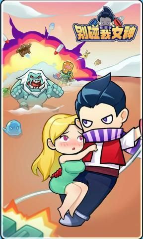 拓君和他的九个姐妹安卓下载：精彩剧情等你体验