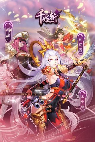 拓君和他的九个姐妹安卓下载：精彩剧情等你体验