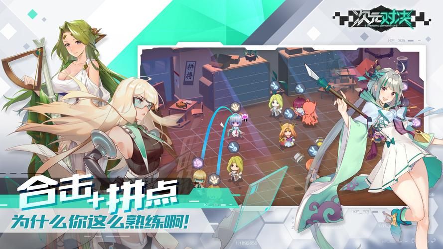 拓君和他的九个姐妹安卓下载：精彩剧情等你体验