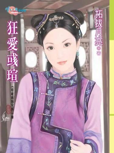 拓君和他的九个姐妹官网：最新版本及汉化补丁下载