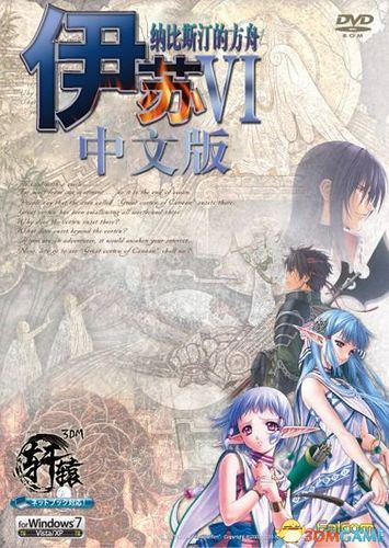 拓君和他的九个姐妹官网：最新版本及汉化补丁下载