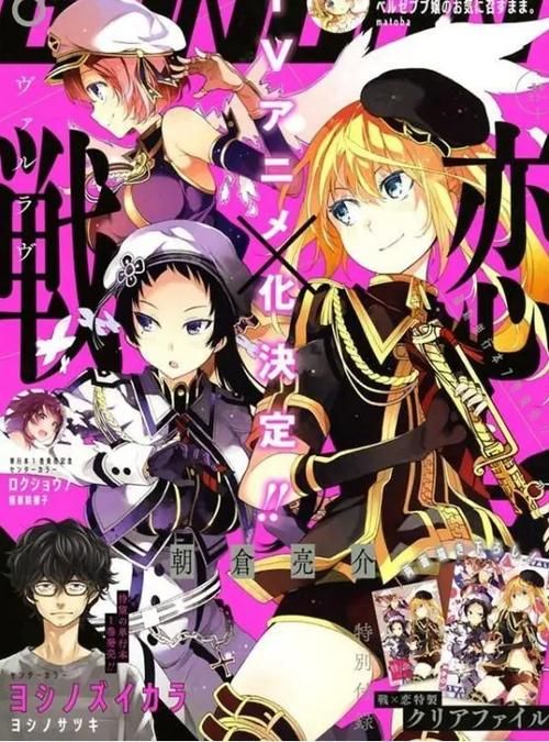 拓君和他的九个姐妹最新游戏资源，玩家都在这里下载