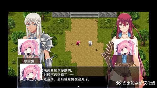 拓君和他的九个姐妹汉化版下载：超人气日系RPG游戏资源