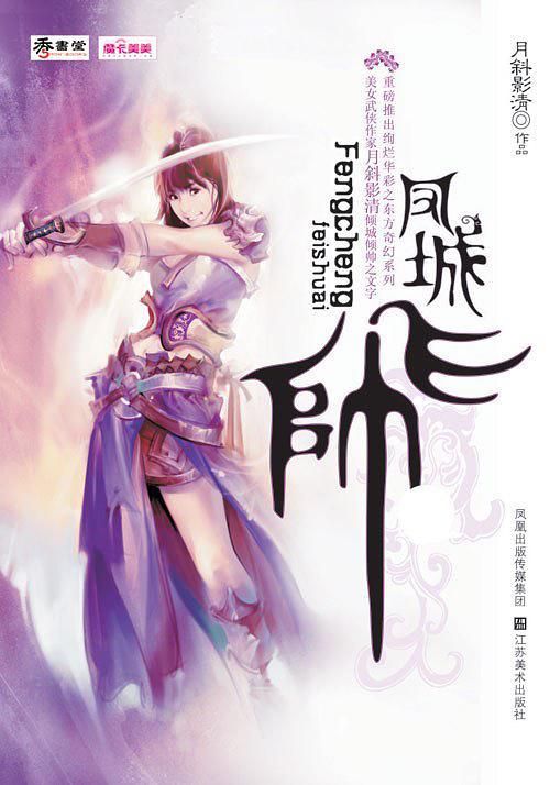 拓君和他的九个姐妹汉化版最新更新内容详解