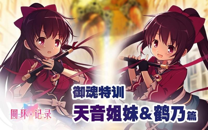 拓君和他的九个姐妹汉化版最新更新内容详解