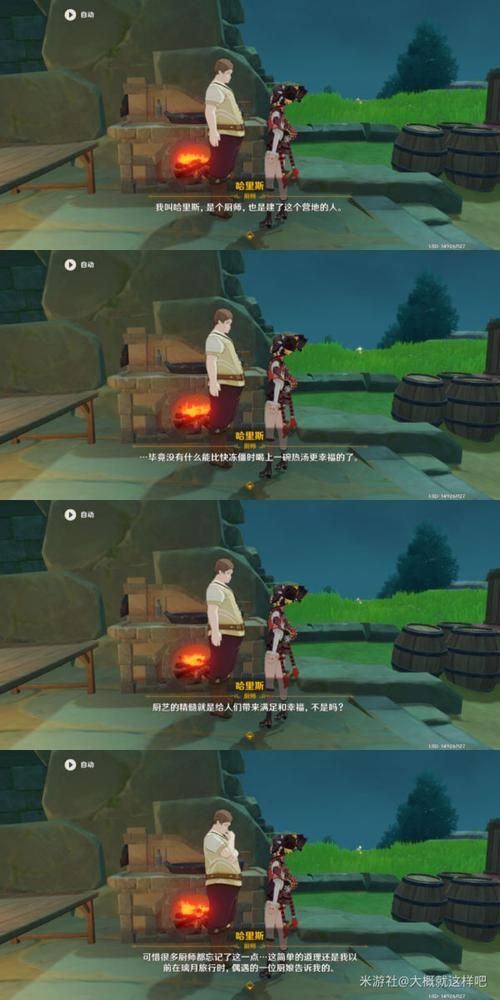 拓君和他的九个姐妹游戏下载：和九位姐姐一起冒险吧