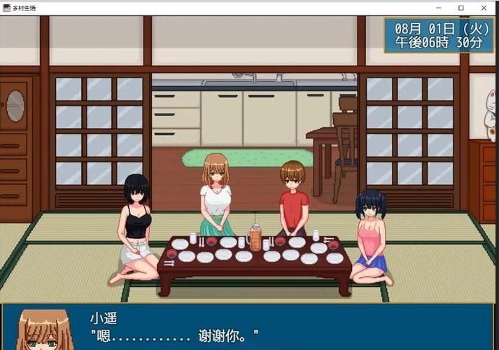 拓君和他的九个姐妹游戏官网:最新汉化版下载入口 拓君和他的九个姐妹游戏官网:最新汉化版下载入口