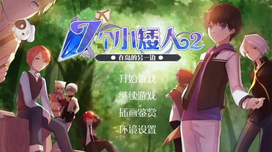 拓君和他的九个姐妹游戏攻略:全流程图文详解 拓君和他的九个姐妹游戏攻略:全流程图文详解