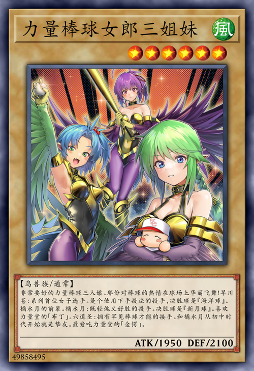 拓君和他的九个姐妹游戏攻略:全流程图文详解 拓君和他的九个姐妹游戏攻略:全流程图文详解