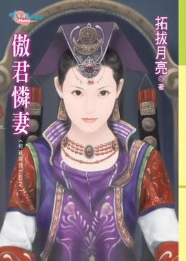 拓君和他的九个姐妹版本大全：下载地址及游戏攻略