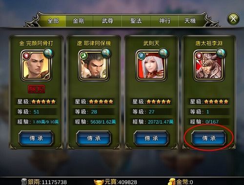 拓君和他的九个姐妹版本大全:下载地址及游戏攻略 拓君和他的九个姐妹版本大全:下载地址及游戏攻略