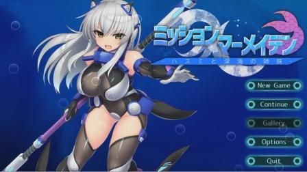 拓君和他的九个姐妹绅士游戏：体验分享及资源获取途径