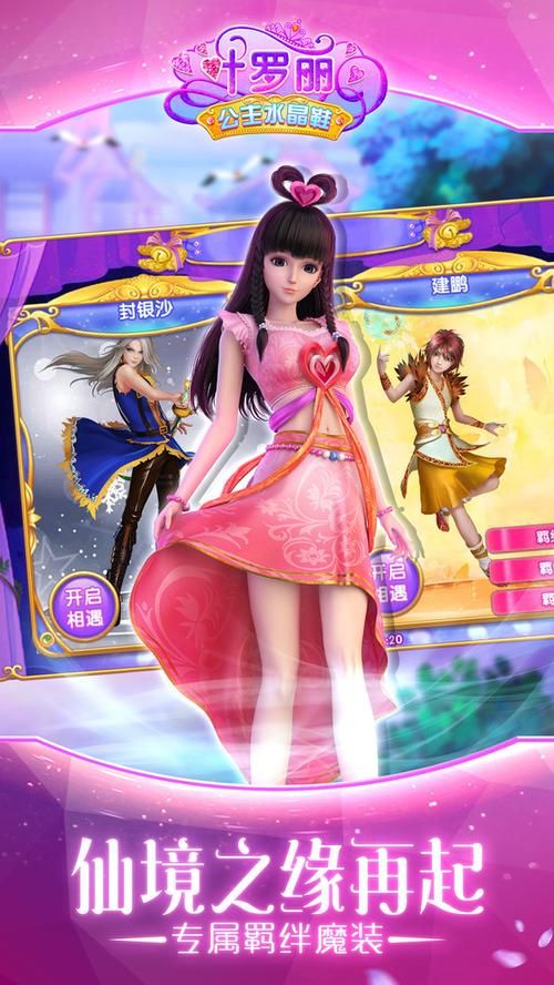 拓君和他的九个姐妹：官方正式版下载地址及最新版