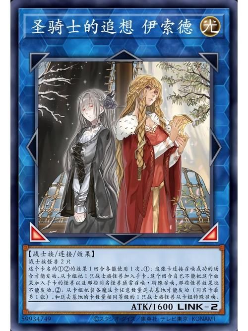 拓君和他的九个姐妹：杨过游戏体验分享及下载地址