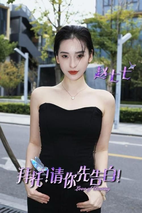 拜托请你先告白安卓版下载：第一视角真人恋爱模拟，超高沉浸感