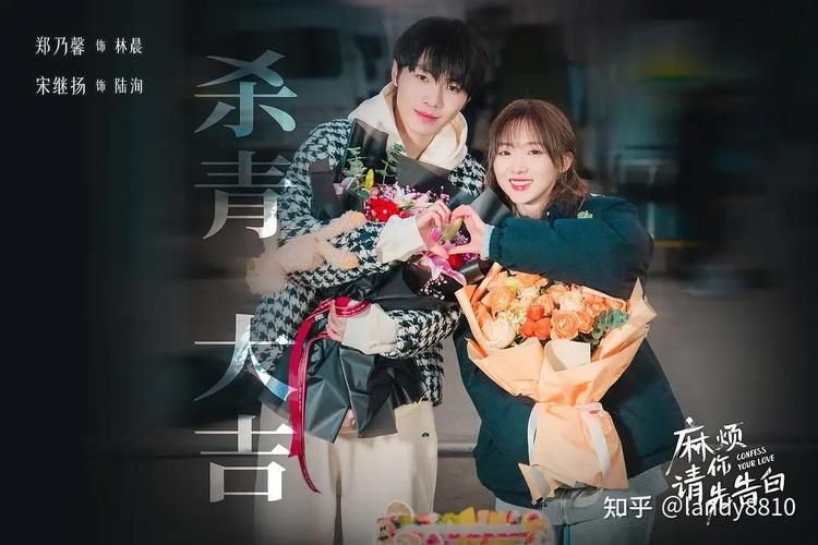 拜托请你先告白官方网站：沉浸式恋爱模拟体验