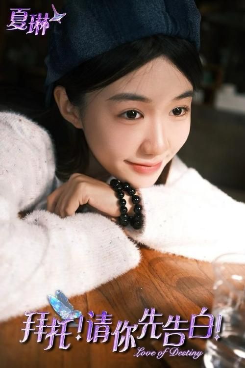 拜托请你先告白官网地址：Steam平台下载，开启恋爱之旅