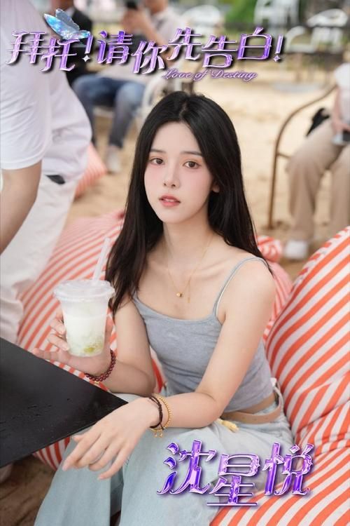 拜托请你先告白官网地址：Steam平台下载，开启恋爱之旅