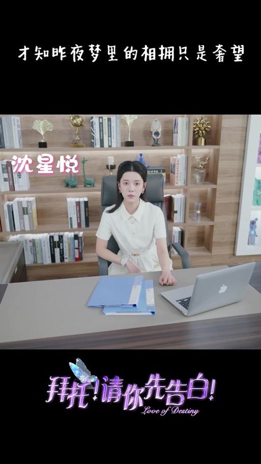 拜托请你先告白更新到哪个版本了？完整版下载方法