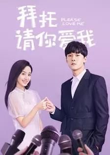 拜托请你先告白更新到哪个版本了？完整版下载方法