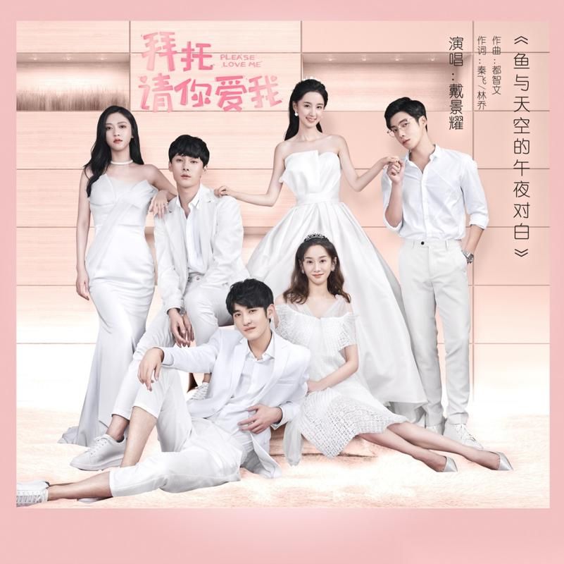 拜托请你先告白更新到哪个版本了？完整版下载方法