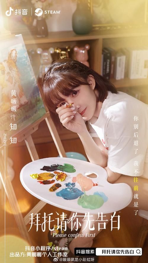 拜托请你先告白最新进展：上线Steam引爆恋爱模拟热潮