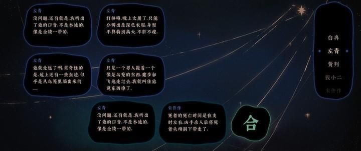 拜托请你先告白游戏介绍：沉浸式恋爱模拟，你的选择决定结局