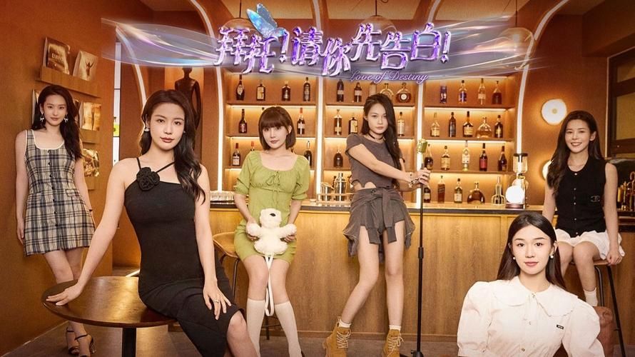 拜托请你先告白版本大全集：一次看个够！