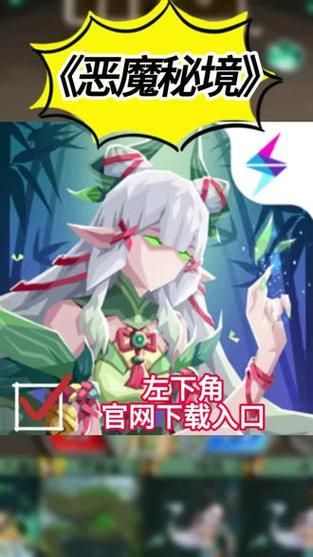 挂姬恶魔官方网站：下载安装及游戏攻略大全