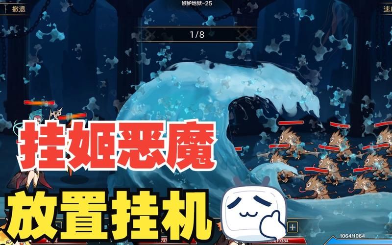 挂姬恶魔官网：丰富资源及付费内容一览